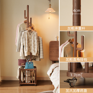Porte-manteau carré en bois massif Bona Gold avec panier à linge, multifonctionnel, sur pied, pour chambre à coucher et usage domestique - Product Image 2