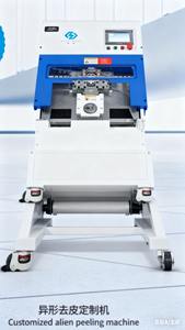 Máquina peladora alienígena personalizada 380V - Product Image 5