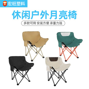 Moon Chair Outdoor Folding Beach Chair Khaki Oxford Cloth Portable Camping Fishing Stool Rounded <b>Backrest</b> One Size - Product Image 5