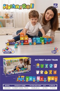 รถไฟตัวเลขแสนสนุก <span class=keywords><strong>2</strong></span>-in-1 ของเล่นพลาสติกหุ่นนิ้วมือ ฝึกการจดจำตัวเลข ปริศนาเสริมพัฒนาการ ของเล่นเสริมทักษะสำหรับเด็กอายุ 3-6 ปี - Product Image 6