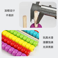 Jouets mathématiques Montessori, anneaux empilables en bois avec perles colorées, jeu d'apprentissage précoce pour enfants -L