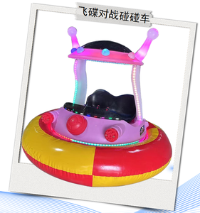 Voiture Tamponneuse UFO de Combat avec Auvent, Voiture Tamponneuse Électrique pour Enfants, Véhicule Spatiale pour Enfants avec LED et Musique, Équipement Parent-Enfant pour Centres Commerciaux et Parcs - Product Image 1