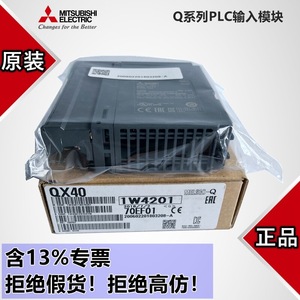 Module CPU PLC Mitsubishi Q64P avec entrée analogique et communication pour l'automatisation industrielle - Product Image 2
