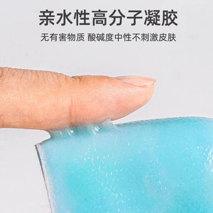 Hengdi Children's Medical Fever-Reducing Patches, Cold Compress Patches, <b>Physical</b> Cooling Patches for Babies and Children, - Product Image 3