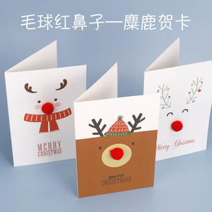 Tarjetas de Felicitación con Flores Secas, Rectangulares, de Cartón, con Barnizado Mate, para Cumpleaños y Otras Ocasiones - Product Image 2