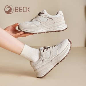 Zapatillas de Cuero Genuino Blancas Retro con Logotipo de Marca Personalizado de Fábrica, Zapatos Casuales de Moda de Alta Calidad - Product Image 2