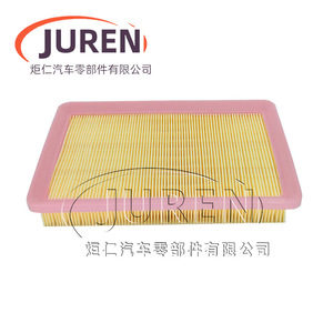 Filtre à air Juren pour Genesis Coupe 2.0L 2.7L 2004 2005 2006 2007 Taille standard - Product Image 1