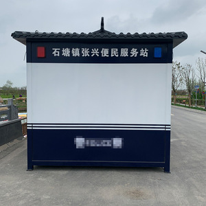 Caseta de Seguridad Metálica para Exteriores, Rectangular, con Techo de PVC Impermeable, para Todas las Estaciones, Tipo Estación de Servicio - Product Image 2