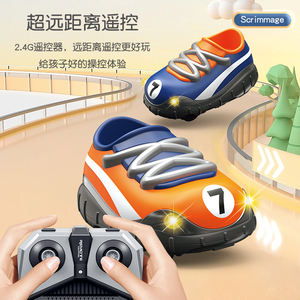 Nouveauté, <span class=keywords><strong>mini</strong></span> chaussures de football télécommandées 2,4 G, ensemble de jouets pour le <span class=keywords><strong>jeu</strong></span> de la <span class=keywords><strong>Coupe</strong></span> <span class=keywords><strong>du</strong></span> <span class=keywords><strong>monde</strong></span> - Product Image 1