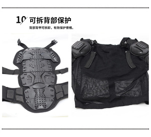 Protecteur de vêtements de sport de haute qualité Amor Motocross veste pare-balles pour motos accessoires de moto Premium - Product Image 5