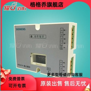 Il modulo di uscita del sistema BC80 tipo BDS221 e tipo BDS221A ha utilizzato alcuni componenti. - Product Image 1
