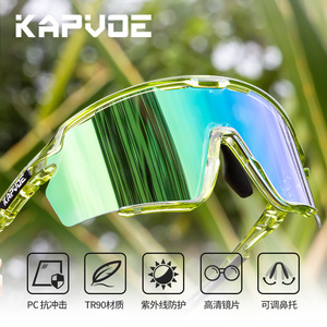Kapvoe Cycling Glasses Full Rim Spherical <b>Polycarbonate</b> Lens Anti Wind Uv Protection For Outdoor Riding Men - Product Image 3