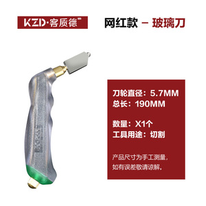 Kzd <b>Roller</b> Type Glass Cutter Diamond Blade Anti Slip Handle For Glass Tile Mirror Cutting - Product Image 4