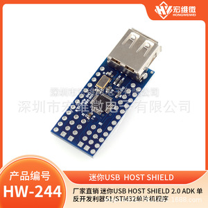 HW Mini USB Host Shield 2.0 ADK HW-244 para desarrollo de cámaras SLR - Product Image 5