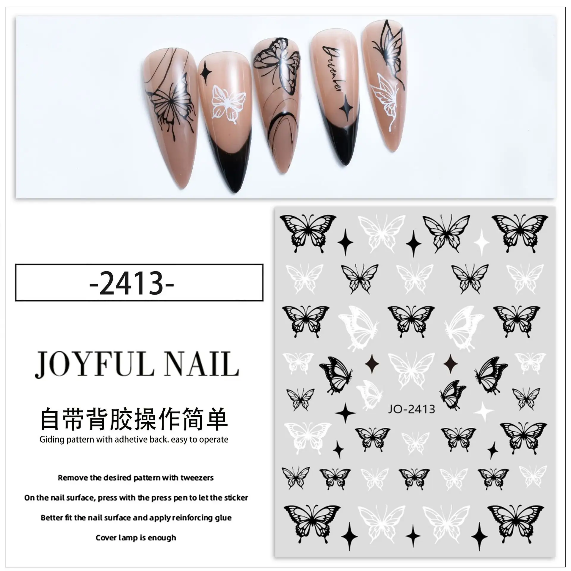 D76 Dark Style Design 3D Self-adhesive Nail Stickers Black White Butterfly Manicure Sticker Decals For Nail Art Decoration