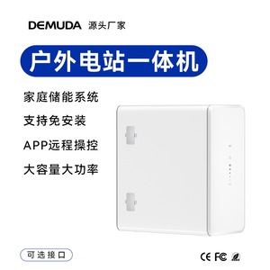 Home Energy Storage All-In-One 2KWh LiFePO4 <b>Battery</b> Wall-<b>Mounted</b> Off Grid Wifi System - Product Image 5