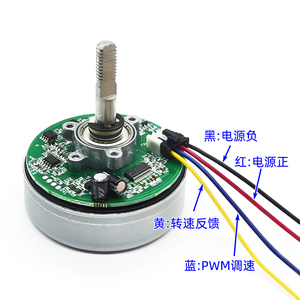 มอเตอร์ไร้แปรงถ่าน TXWD DC 24V 12V มอเตอร์พัดลมโรเตอร์ภายนอก แกน D หมุนตามเข็มนาฬิกา TXWD-6328 - Product Image 4