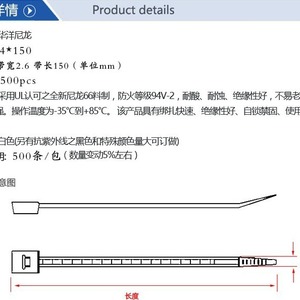 สายรัดเคเบิลไนลอนแบบล็อคตัวเอง 3x100 4x150 5x250 8x200 สีขาว สีดำ สำหรับจัดระเบียบสายไฟอิเล็กทรอนิกส์ - Product Image 5