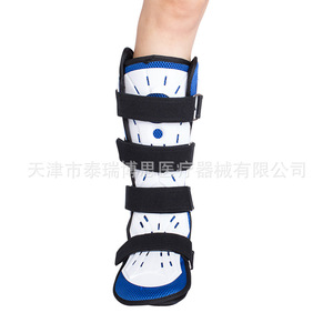 Attelle de cheville Rush To The Rescue SML blanche – Orthèse de soutien du pied et de la jambe inférieure - Product Image 3
