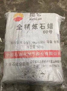 Cire <span class=keywords><strong>de</strong></span> <span class=keywords><strong>paraffine</strong></span> en Turquie, Matériau <span class=keywords><strong>à</strong></span> <span class=keywords><strong>changement</strong></span> <span class=keywords><strong>de</strong></span> <span class=keywords><strong>phase</strong></span> (PCM) en cire <span class=keywords><strong>de</strong></span> <span class=keywords><strong>paraffine</strong></span>, Parafina Para Velas 140/145, Cire <span class=keywords><strong>de</strong></span> <span class=keywords><strong>paraffine</strong></span> pour bougies, <span class=keywords><strong>Paraffine</strong></span> 58 Kunlun - Product Image 3