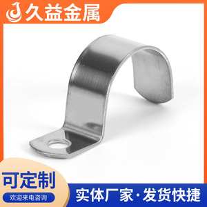 Abrazadera de Tubo Simple Tipo P de Acero Inoxidable Jiuyi 304, Métrica, 1.5 Pulgadas de Altura, 2 Pulgadas de Diámetro Interior Máximo, para Uso con Instrumentos - Product Image 5
