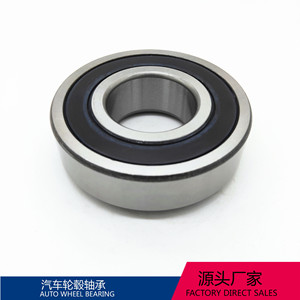 Rodamiento de Cubo de Rueda Automotriz 24155M86J00 25x62x17mm para Suzuki, Pieza de Repuesto - Product Image 3