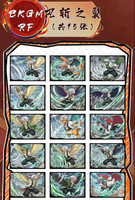 ZY Card Studio Jeu de Cartes à Collectionner Pokémon et DS Crossover Chronicle pour Fans, Jouets et Cadeaux