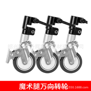 Magic Leg Bracket Stainless Steel 3.3M Adjustable Photography Lighting Stand - Product Image 4