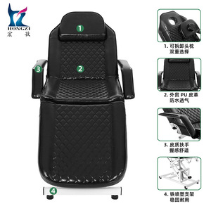 Hongzi Beauty Chair Black Pu Leather <b>Adjustable</b> Massage <b>Table</b> For Salon Commercial Use - Product Image 1