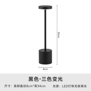 Creative I-Shaped Flying <strong>Charging</strong> Night Light for Restaurant, Bar, and Bedside Ambiance Lighting - Product Image 3