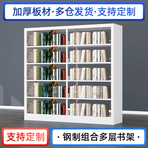 Xinlongfei Steel Bookshelf 1.3mm Thickness Double Sided Reading Room <b>Storage</b> Unit - Product Image 5