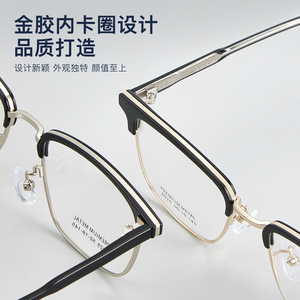 Montura de Gafas Rectangulares de Metal Premium 8025 50-19-145, Ligeras, Montura Completa para Hombre, Lentes de Resina, Origen Danyang - Product Image 4