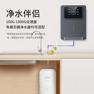 Dispensador de Agua Caliente Instantáneo con Pantalla a Color, 300 ml, Temperatura Ajustable, Montado en la Pared, Purificador de Agua Eléctrico de Acero Inoxidable - Product Image 3