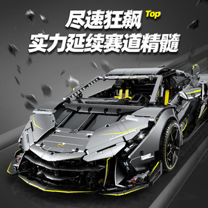 10638 Oneoff 1:8 Supercar <b>Building</b> <b>Block</b> Car Adult High-Difficulty Puzzle Assembly Toy Model - Product Image 6
