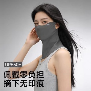 Máscara de hielo para protección solar facial completa UPF50+ ligera y transpirable para mujeres, ciclismo de verano - Product Image 2