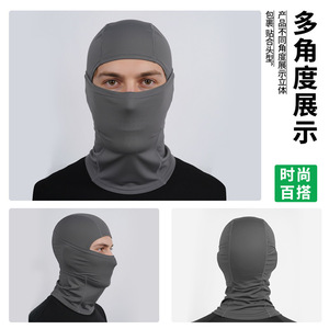 Custom Made Ice Silk Sun Protection Breathable Motorcycle Helmet Liner Balaclava Unisex Cycling Mask 100 Polyester - Product Image 1