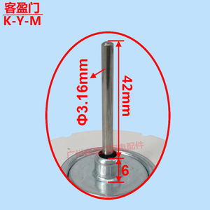 Midea Refrigerator <b>Fan</b> <b>Motor</b> Rd-12-2-8E Ma00-517A 12V 3.3W 42mm Shaft 3.16mm Diameter - Product Image 1