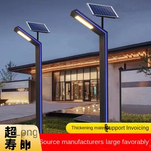 Módulo de luz de calle LED fábrica Shingel exterior 30W 50W 100W 150W CE iluminación con protección SPD LED lámpara pública carretera - Product Image 3