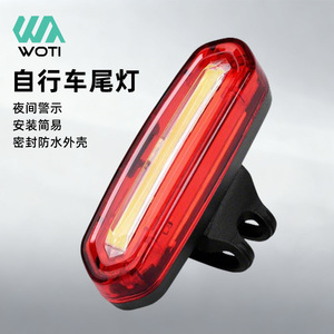 Yueli Bicycle Tail <b>Light</b> COB LED <b>Rechargeable</b> Waterproof <b>Night</b> Riding Warning <b>Light</b> - Product Image 1