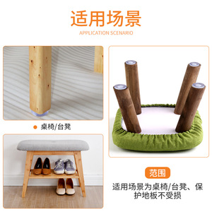 Almohadillas de Silicona Ying Sheng para Muebles, 16mm 20mm 24mm, Clavos de Anclaje, Protección para Pisos, Mesas, Sillas y Sofás - Product Image 4