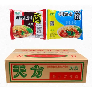 Cinese Halal Noodles Istantanei Piccante Ramen Fast Food del Commercio All'ingrosso 70g Per Sacchetto