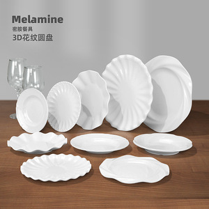 จานเมลามีนสีขาวทรงกลม สีพื้น สำหรับโรงแรม ร้านอาหาร งานเลี้ยง - Product Image 3