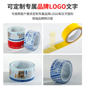 Ruban adhésif de sécurité Newster avec logo personnalisé, anti-contrefaçon, inviolable, pour emballage d'exportation - Product Image 2