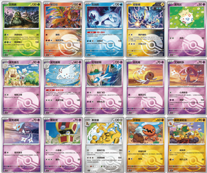 YQ Nuovo Arrivo Autentico Badge Collezionabile in Carta Cinese Semplificato Pokemoned 17.0 per <span class=keywords><strong>Gioco</strong></span> di <span class=keywords><strong>Carte</strong></span> Collezionabili Riciclabile - Product Image 5