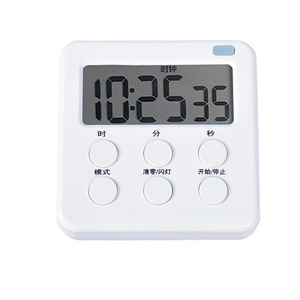 Ancient Poets Digital <b>Timer</b> T0097 Alarm Clock Study Exam Reminder Silent Vibration Time Manager For Students - Product Image 5