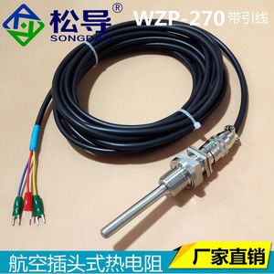 RTD แบบเสียบปลั๊ก WZP-270 พร้อมช่องเสียบ M16, เซ็นเซอร์วัดอุณหภูมิเทอร์โมคัปเปิล Pt100, แบบเกลียว ทนทานต่ออุณหภูมิสูง - Product Image 5