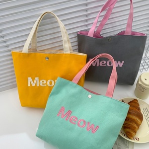 Sac à main pour femme, grande capacité, en toile de coton, sac fourre-tout, sac cadeau, couleur bonbon, logo imprimé, sac d'épicerie pour un usage quotidien - Product Image 3