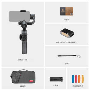 Zhiyun Smooth 5 กิมบอลกันสั่น 3 แกนสำหรับโทรศัพท์มือถือ พร้อมระบบติดตาม AI สำหรับการถ่ายวิดีโอบล็อกและการถ่ายภาพด้วยมือถือ - Product Image 3