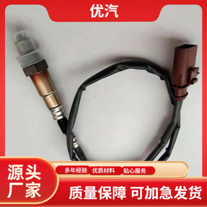 Sensor de oxígeno 03C906262J para Volkswagen Bora Sagitar OE 1K0998262T pieza de repuesto - Product Image 5