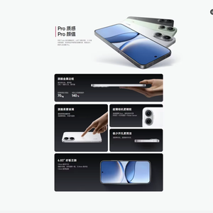 2025 <span class=keywords><strong>New</strong></span> arrivals Redmi TURBO 4 Pro 5 gam điện thoại thông minh với 6.83inch màn hình/Snap rồng 8S gen4/50MP máy ảnh/90 Wát 7550mAh pin - Product Image 6